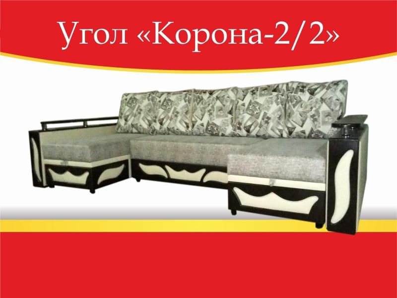 угловой диван корона-2/2 в Туле