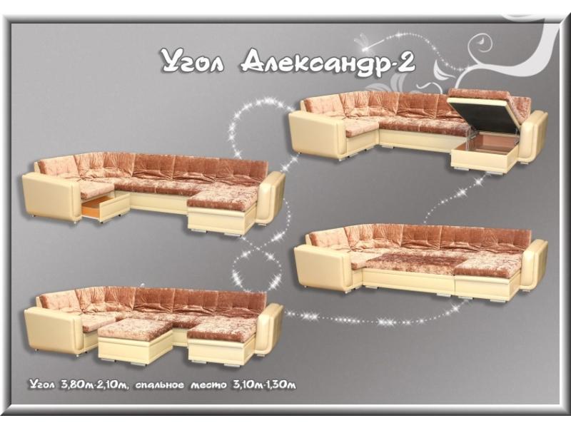 мягкий тканевый диван александр-2 в Туле
