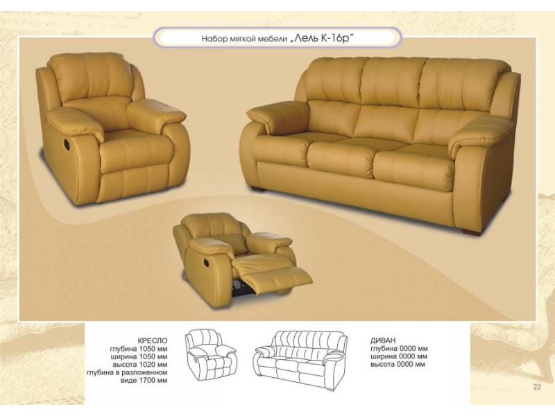диван прямой лель к-16 в Туле