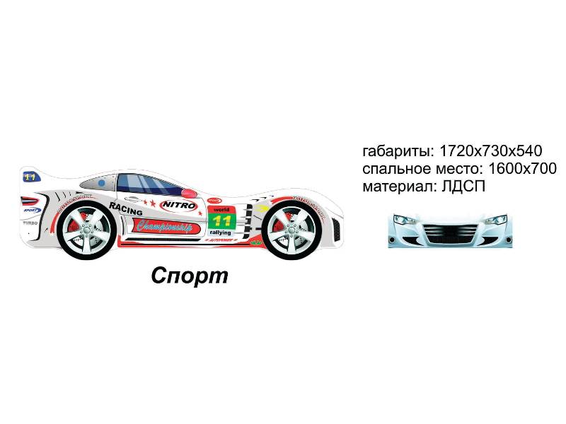 кровать-машинка спорт в Туле