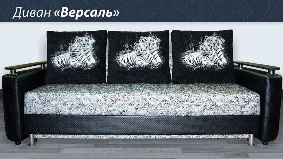 диван прямой версаль в Туле