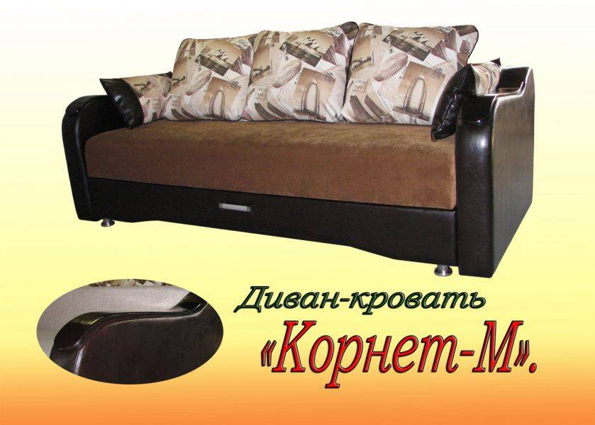 диван корнет-2 м в Туле