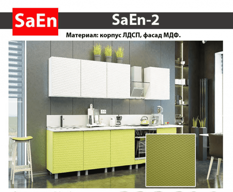 кухня с фрезеровкой saen-2 в Туле