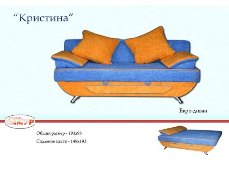 диван прямой кристина в Туле