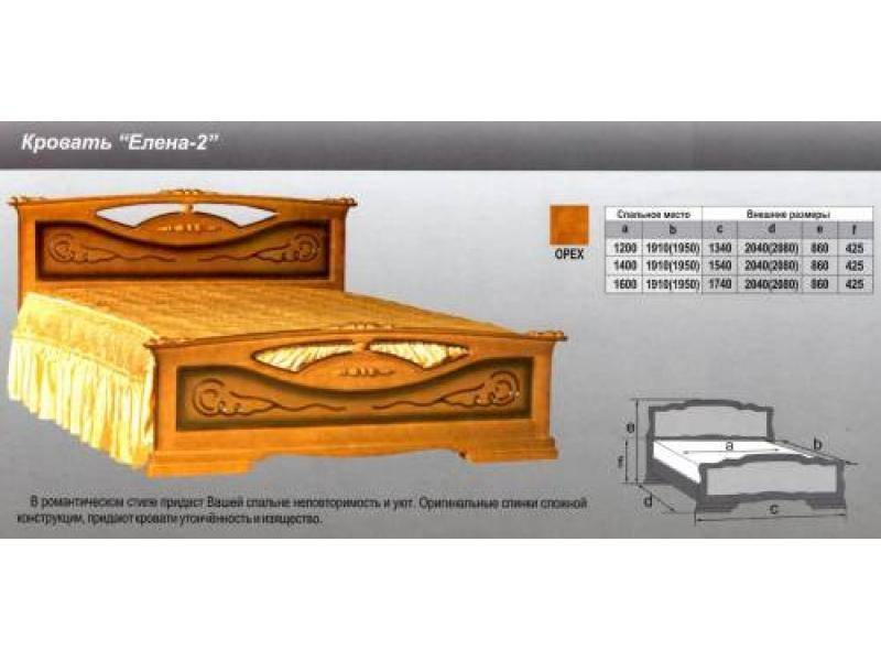 кровать елена 2 в Туле