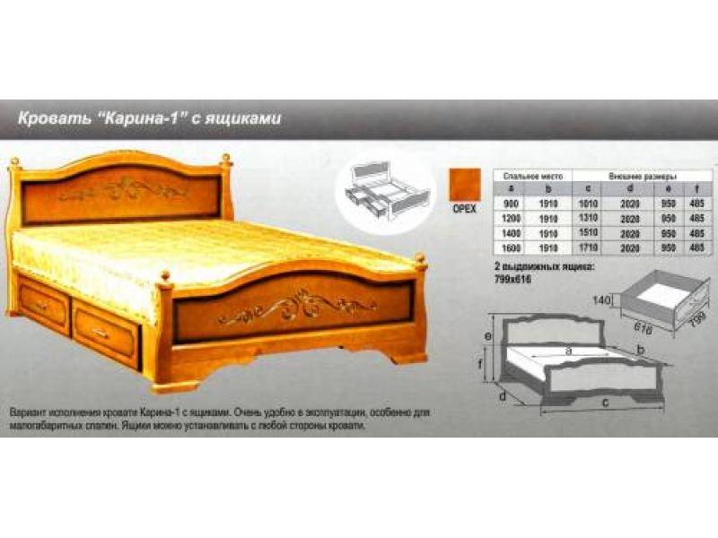 кровать карина 1 в Туле