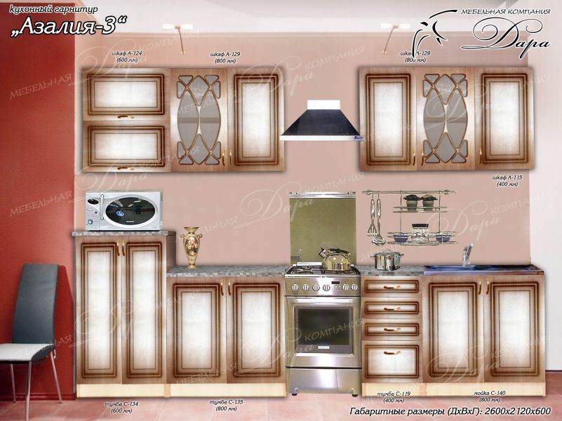 кухонный гарнитур азалия-3 в Туле