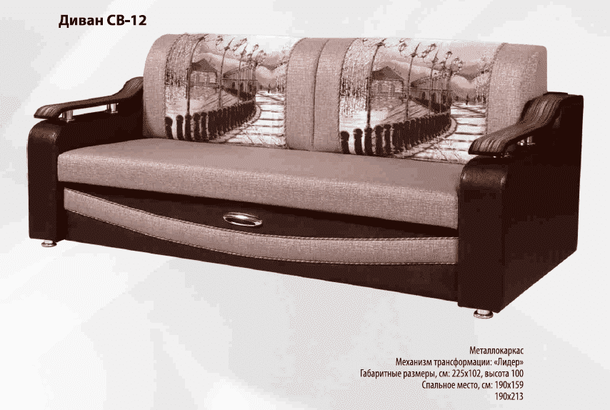 диван прямой св-12 в Туле