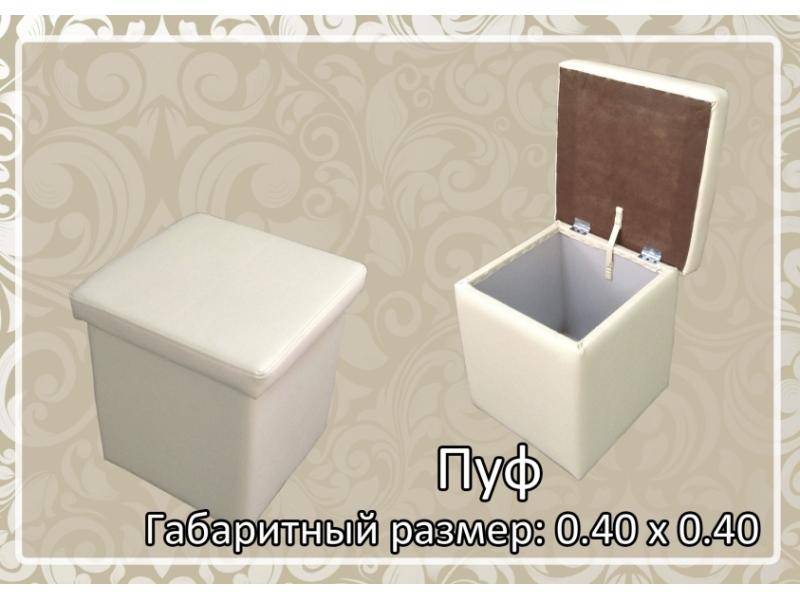 белый пуф в Туле