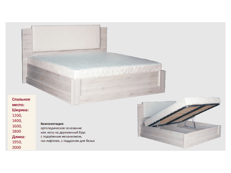 кровать ида с подъемным механизмом в Туле