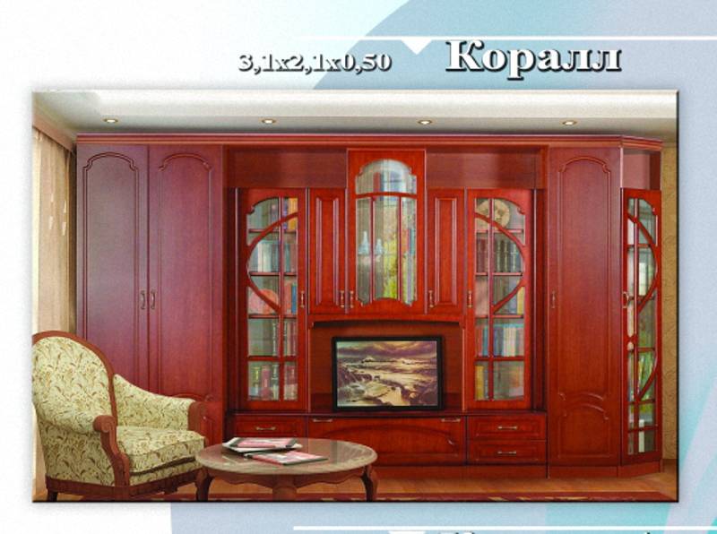 гостиная «коралл» в Туле