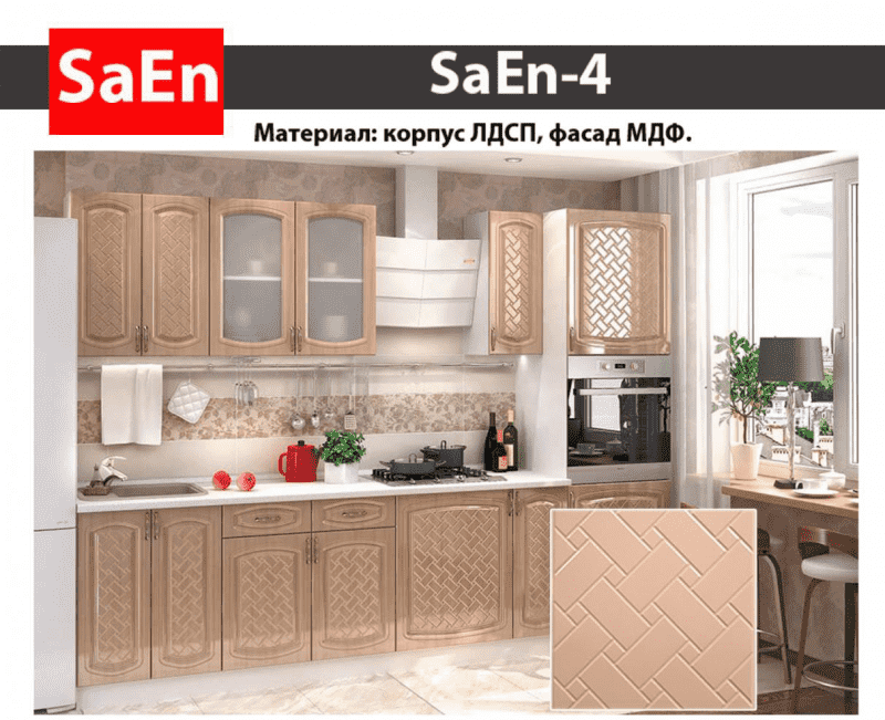 кухня с фрезеровкой saen-4 в Туле