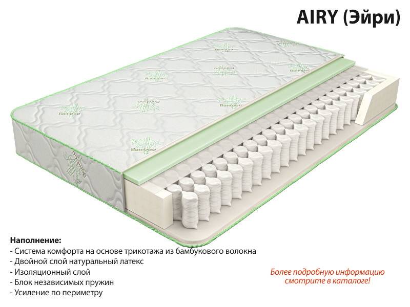 матрас эйри в Туле