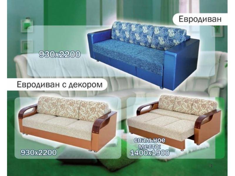 диван прямой евродиван с декором в Туле