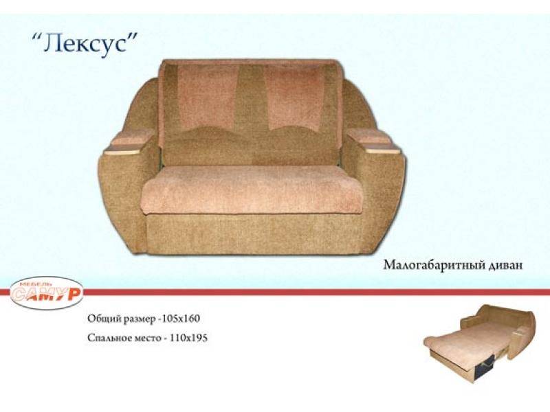 диван прямой лексус в Туле