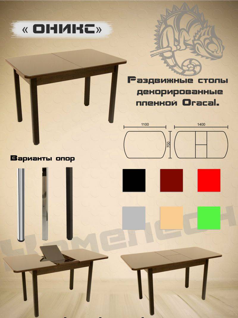 стол с декоративной пленкой oracal оникс в Туле