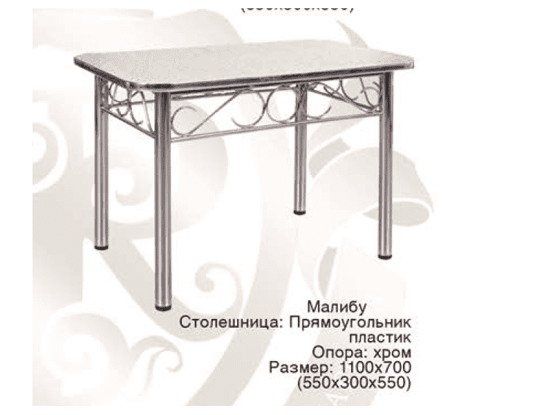 стол обеденный малибу в Туле