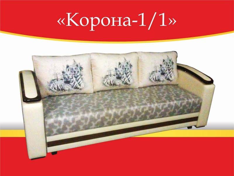 диван прямой корона-1/1 в Туле