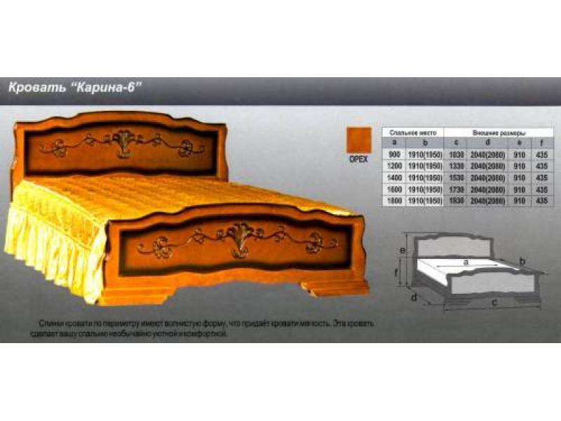 кровать карина 6 в Туле