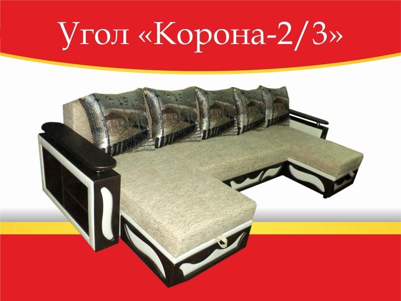 угловой диван корона-2/3 в Туле