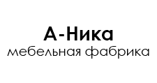 А-Ника