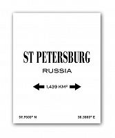 постер st.petersburg а3 (белый) в Туле