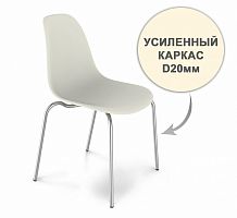 стул dsr усиленный каркас s30 (eames style) в Туле