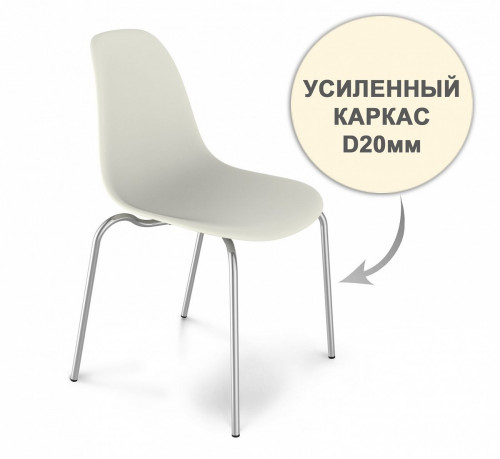 стул dsr усиленный каркас s30 (eames style) в Туле