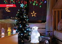 новогодний набор для украшения синяя детская 7 предметов в Туле