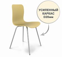 стул dsr усиленный каркас s33 (eames style) в Туле