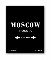 постер moscow а3 (черный) в Туле