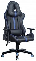 компьютерное кресло brabix gt carbon gm-120 игровое в Туле